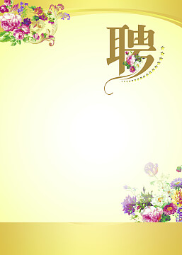 古代印染艺术内涵