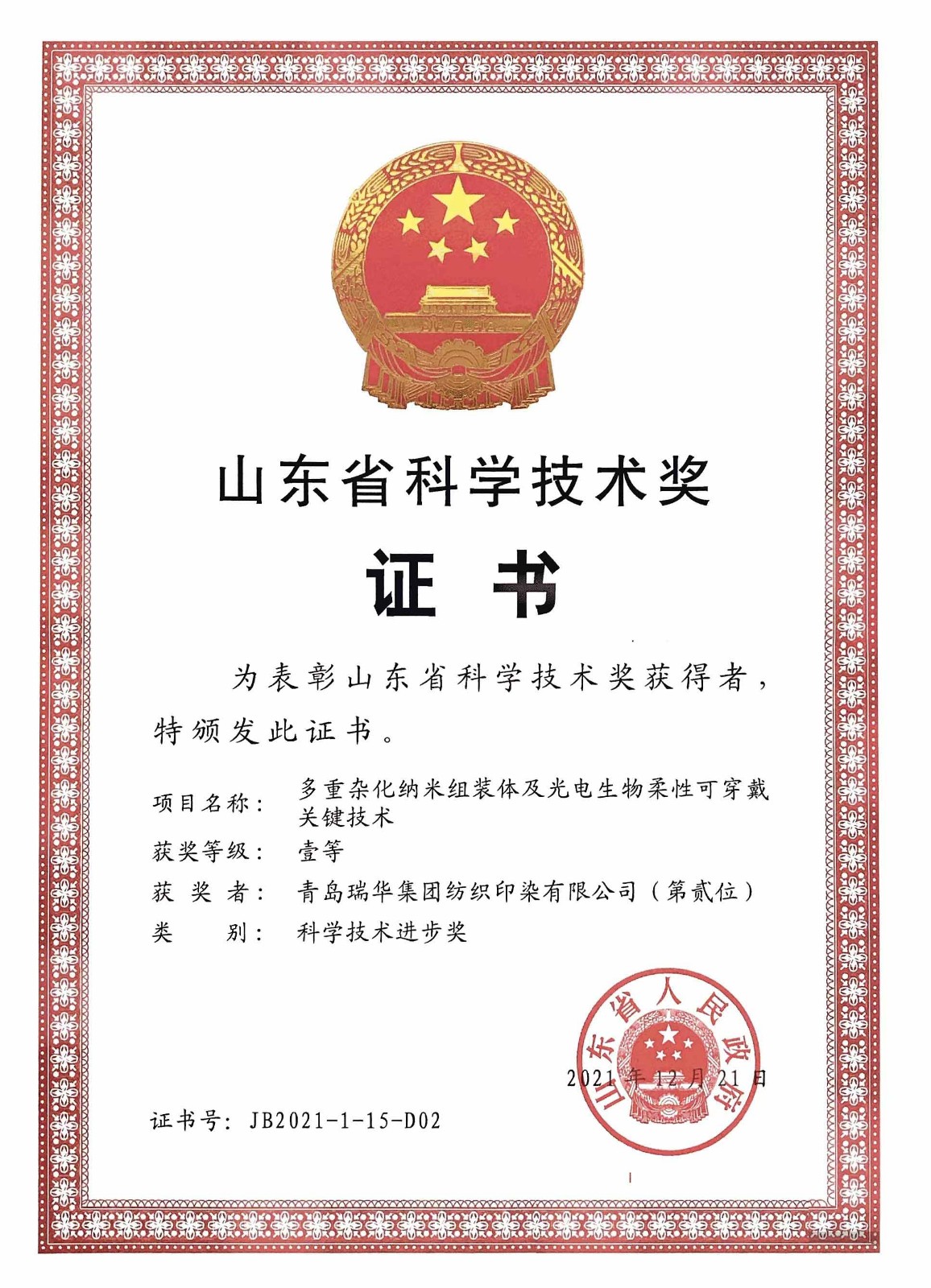 什么叫梭织服装，老师傅教你避开常见坑